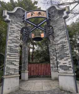 园博园门票多少钱一张,郑州园博园门票多少钱一张? 第3张 园博园门票多少钱一张,郑州园博园门票多少钱一张? 第3张