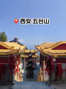 西安附近开车散心的地方,西安周边开车玩的地方? 第2张 西安附近开车散心的地方,西安周边开车玩的地方? 第2张