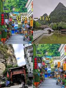 桂林及周边旅游自由行攻略?桂林周边自驾游最详细攻略? 第2张 桂林及周边旅游自由行攻略?桂林周边自驾游最详细攻略? 第2张