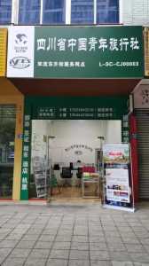 四川旅行社哪个口碑好,四川当地旅行社哪个好 第5张 四川旅行社哪个口碑好,四川当地旅行社哪个好 第5张