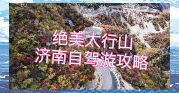内蒙古旅游景点大全自驾游,内蒙古旅游攻略景点必去 第1张 内蒙古旅游景点大全自驾游,内蒙古旅游攻略景点必去 第1张