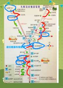九寨沟旅游攻略自助游路线图,九寨沟旅游攻略自助游路线图作文 第2张 九寨沟旅游攻略自助游路线图,九寨沟旅游攻略自助游路线图作文 第2张