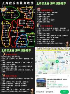 上海欢乐谷的所有项目?上海欢乐谷的所有项目都叫什么? 第2张 上海欢乐谷的所有项目?上海欢乐谷的所有项目都叫什么? 第2张
