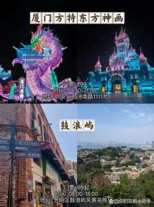 过年去哪旅游好玩又便宜,过年去哪旅游好玩又便宜自驾游 第1张 过年去哪旅游好玩又便宜,过年去哪旅游好玩又便宜自驾游 第1张