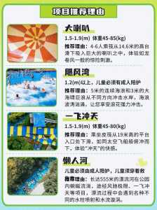 安徽芜湖方特欢乐世界门票,芜湖方特欢乐世界百度百科 第2张 安徽芜湖方特欢乐世界门票,芜湖方特欢乐世界百度百科 第2张