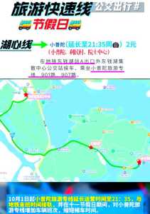 宁波东钱湖一日游攻略,宁波东钱湖一日游攻略自驾? 第2张 宁波东钱湖一日游攻略,宁波东钱湖一日游攻略自驾? 第2张