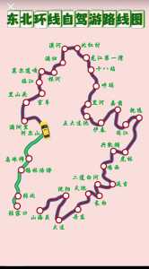 内蒙东北三省旅游最佳路线,内蒙东北三省旅游最佳路线图 第1张 内蒙东北三省旅游最佳路线,内蒙东北三省旅游最佳路线图 第1张