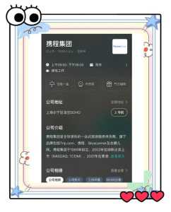 上海前十旅行社排名,上海旅行社哪家好 第2张 上海前十旅行社排名,上海旅行社哪家好 第2张