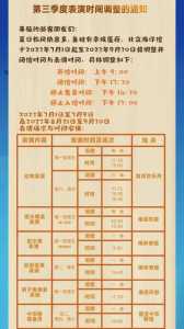 北京海洋馆门票预约官方网站,北京海洋馆门票预约官方网站时间是几点到几点? 第5张 北京海洋馆门票预约官方网站,北京海洋馆门票预约官方网站时间是几点到几点? 第5张