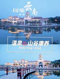 2个人去泡温泉多少钱?泡温泉可以男女一起泡吗? 第4张 2个人去泡温泉多少钱?泡温泉可以男女一起泡吗? 第4张