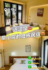 2个人去泡温泉多少钱?泡温泉可以男女一起泡吗? 第5张 2个人去泡温泉多少钱?泡温泉可以男女一起泡吗? 第5张