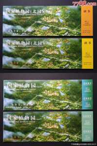 北京植物园门票预约?北京植物园门票预约平台? 第2张 北京植物园门票预约?北京植物园门票预约平台? 第2张