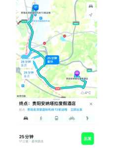 贵州六天五晚游多少钱？贵州六天五晚游团费多少？  第5张