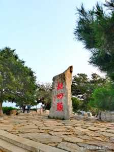兴城海滨风景区,兴城海滨风景区潮汐表 第1张 兴城海滨风景区,兴城海滨风景区潮汐表 第1张