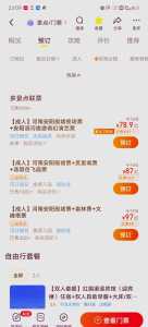 开封府门票多少钱一张,开封府门票费用及开放时间? 第4张 开封府门票多少钱一张,开封府门票费用及开放时间? 第4张