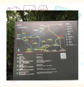 西樵山攻略一日游,西樵山旅游景点? 第2张 西樵山攻略一日游,西樵山旅游景点? 第2张