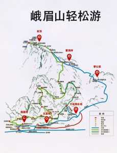 成都到峨眉山旅游团,成都到峨眉山旅游攻略及费用,不跟团 第2张 成都到峨眉山旅游团,成都到峨眉山旅游攻略及费用,不跟团 第2张
