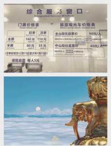 成都到峨眉山旅游团,成都到峨眉山旅游攻略及费用,不跟团 第3张 成都到峨眉山旅游团,成都到峨眉山旅游攻略及费用,不跟团 第3张