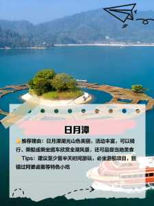 台湾的著名景点,台湾的著名景点英文? 第4张 台湾的著名景点,台湾的著名景点英文? 第4张
