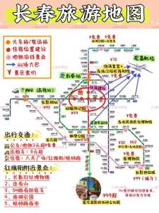 长春旅行社电话,长春旅行社电话询问服务 第2张 长春旅行社电话,长春旅行社电话询问服务 第2张