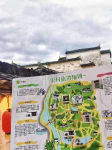 安徽宏村二日游旅游攻略,安徽宏村旅游景点攻略 第4张 安徽宏村二日游旅游攻略,安徽宏村旅游景点攻略 第4张