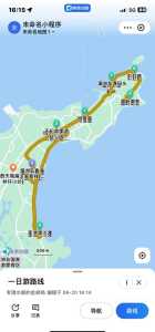 湄洲岛门票和船票多少,湄洲岛船票多少2021年? 第2张 湄洲岛门票和船票多少,湄洲岛船票多少2021年? 第2张