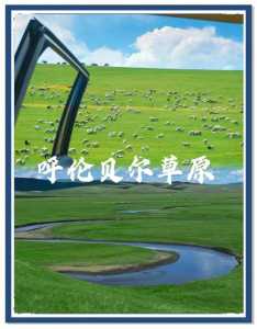 内蒙古哪里比较好玩?内蒙古哪里好玩景点排名? 第3张 内蒙古哪里比较好玩?内蒙古哪里好玩景点排名? 第3张