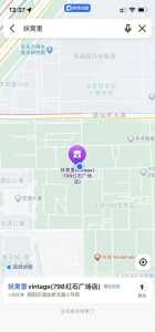北京798艺术区地铁站,北京798艺术街区附近地铁? 第2张 北京798艺术区地铁站,北京798艺术街区附近地铁? 第2张
