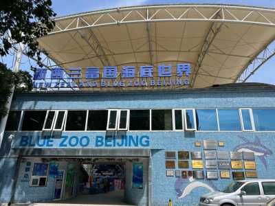 富国海底世界夜场门票,富国海底世界夜宿营? 第3张 富国海底世界夜场门票,富国海底世界夜宿营? 第3张