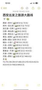 大连旅行社国内游报价,大连本地游旅行社 第3张 大连旅行社国内游报价,大连本地游旅行社 第3张