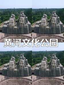 郑州黄河风景名胜区,郑州黄河风景名胜区景点介绍? 第1张 郑州黄河风景名胜区,郑州黄河风景名胜区景点介绍? 第1张