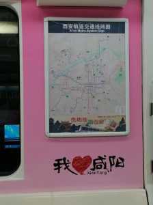 咸阳旅游景点大全最近,咸阳旅游景点大全最近的景点? 第1张 咸阳旅游景点大全最近,咸阳旅游景点大全最近的景点? 第1张
