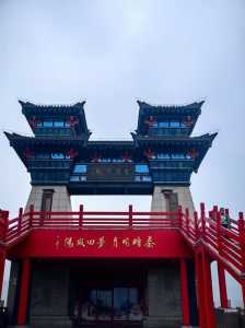 咸阳旅游景点大全最近,咸阳旅游景点大全最近的景点? 第6张 咸阳旅游景点大全最近,咸阳旅游景点大全最近的景点? 第6张