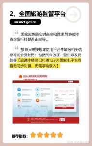 旅行网站哪个好?旅行网站有哪些? 第2张 旅行网站哪个好?旅行网站有哪些? 第2张