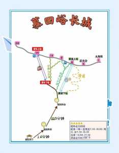 北京慕田峪长城攻略,北京慕田峪长城介绍? 第5张 北京慕田峪长城攻略,北京慕田峪长城介绍? 第5张