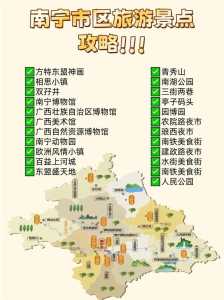 广西旅游攻略必玩的景点推荐?广西旅游景点大全广西游玩攻略? 第4张 广西旅游攻略必玩的景点推荐?广西旅游景点大全广西游玩攻略? 第4张