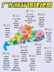 广东省内旅游攻略?广东省内旅游攻略自由行? 第4张 广东省内旅游攻略?广东省内旅游攻略自由行? 第4张