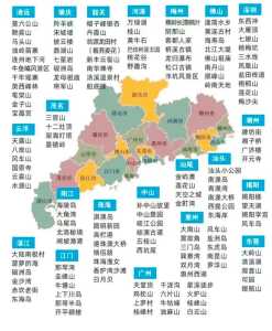 广东省内旅游攻略?广东省内旅游攻略自由行? 第5张 广东省内旅游攻略?广东省内旅游攻略自由行? 第5张