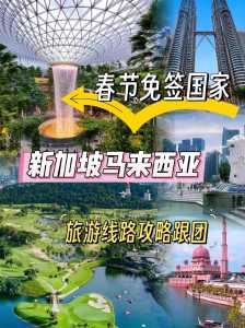 新加坡旅游地图?新加坡旅游地图手绘? 第2张 新加坡旅游地图?新加坡旅游地图手绘? 第2张