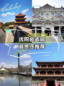 国内两日游地方推荐,适合二日游的10个地方? 第1张 国内两日游地方推荐,适合二日游的10个地方? 第1张