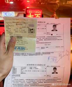 大连到烟台船票车上船,大连到烟台船票车上船怎么买? 第1张 大连到烟台船票车上船,大连到烟台船票车上船怎么买? 第1张