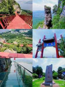 枣庄旅游景点排名前十?枣庄游玩景点? 第2张 枣庄旅游景点排名前十?枣庄游玩景点? 第2张