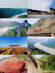 延安旅游景点大全排名，延安旅游景点大全排名 一日游  第2张