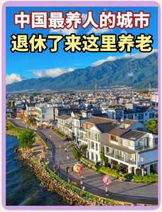 找中老年人结伴旅游,中老年结伴旅游怎么办呢 第3张 找中老年人结伴旅游,中老年结伴旅游怎么办呢 第3张