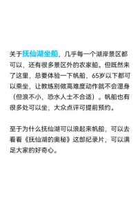 找中老年人结伴旅游,中老年结伴旅游怎么办呢 第4张 找中老年人结伴旅游,中老年结伴旅游怎么办呢 第4张