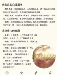 国家博物馆预约,国家博物馆预约门票官方网站 第1张 国家博物馆预约,国家博物馆预约门票官方网站 第1张
