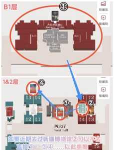 国家博物馆预约,国家博物馆预约门票官方网站 第3张 国家博物馆预约,国家博物馆预约门票官方网站 第3张