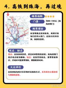 深圳到澳门一日游最佳路线,2021深圳到澳门需要多久时间? 第3张 深圳到澳门一日游最佳路线,2021深圳到澳门需要多久时间? 第3张