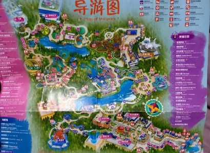青岛方特水上乐园,青岛方特水上乐园价目表? 第1张 青岛方特水上乐园,青岛方特水上乐园价目表? 第1张