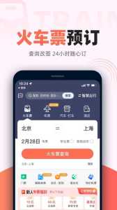高铁票订票官方网站app,高铁票订票官方网站? 第4张 高铁票订票官方网站app,高铁票订票官方网站? 第4张